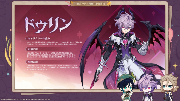 素スキルで黒/白の形態を切り替えて戦う