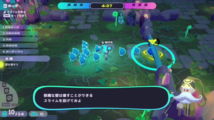 旗取り対戦ゲーム『Jelly Troops』がSteamで発売中！スライムを増やして、指示して、旗集め！カジュアルな対戦型アクションストラテジー！の画像