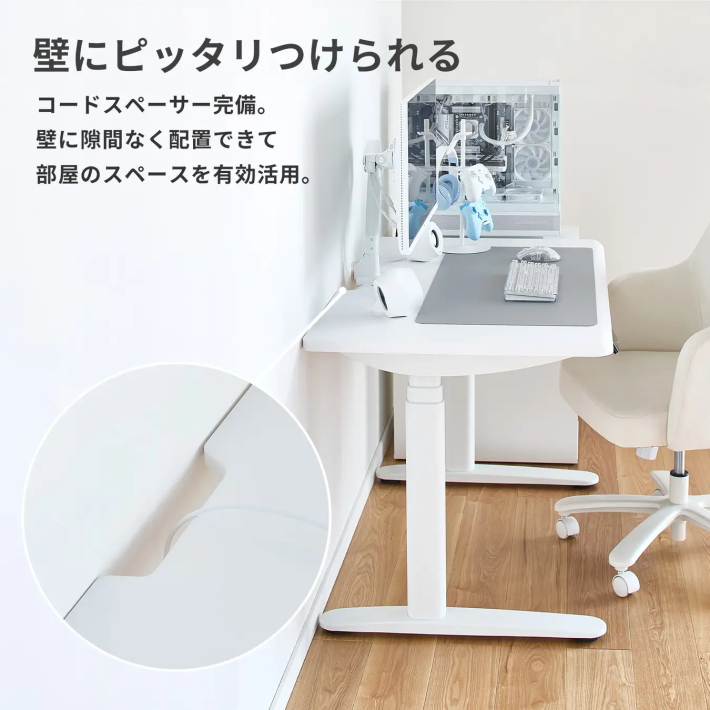 Pixio、ブランド初のゲーミング電動昇降デスクを発表！11月12日予約開始、10%OFFセールもの画像