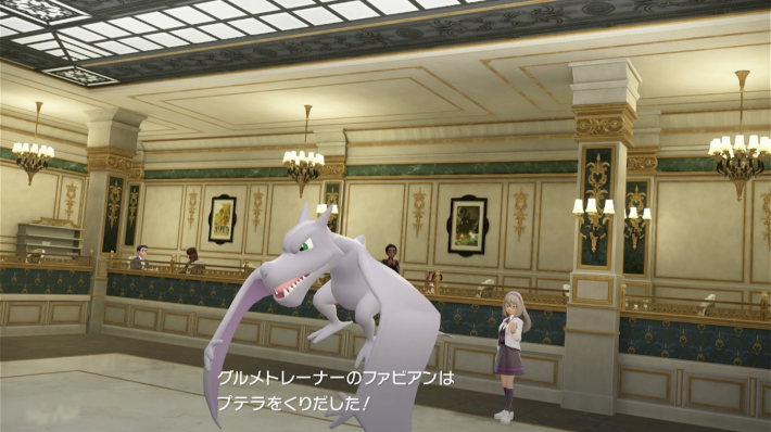 ポケモンZAの戦いのフルコース三ツ星