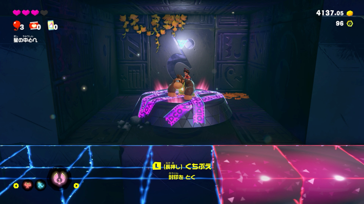 分岐路の階層チャレンジバトル1現地画像