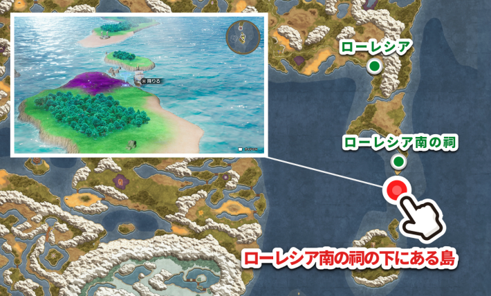 ローレシア南の祠の南の島