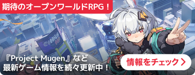 大バナー：統合トップ遷移