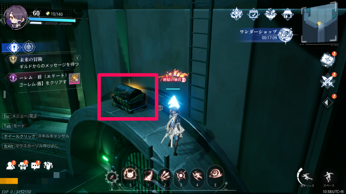 ラインシティーの宝箱5_場所