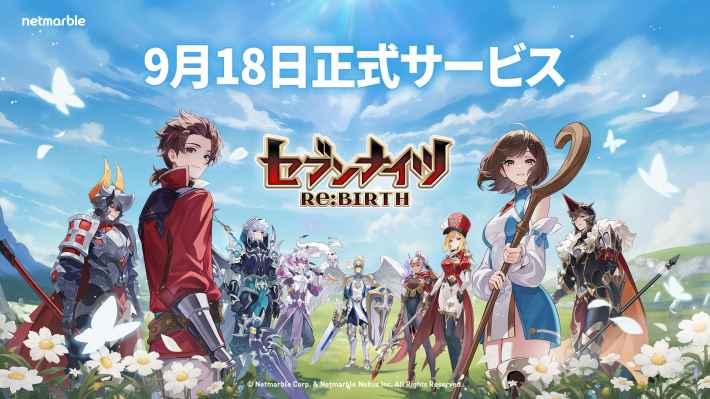 セブンナイツ データ 8xN61b_Y_200x200.jpg