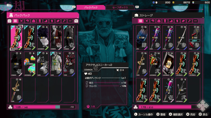 プロショップKAZOKUの使い方の画像