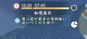 【連載企画】『逆水寒』先行プレイレポート第3弾！戦闘とビルドについての画像