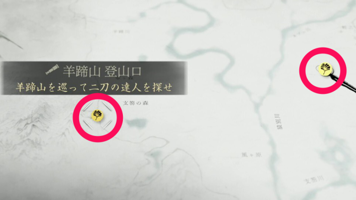 ゴーストオブヨウテイのメインストーリーの目印