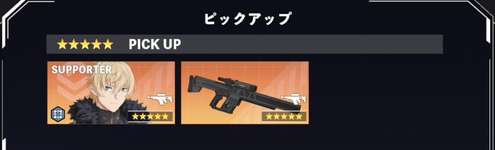 チェスターPU