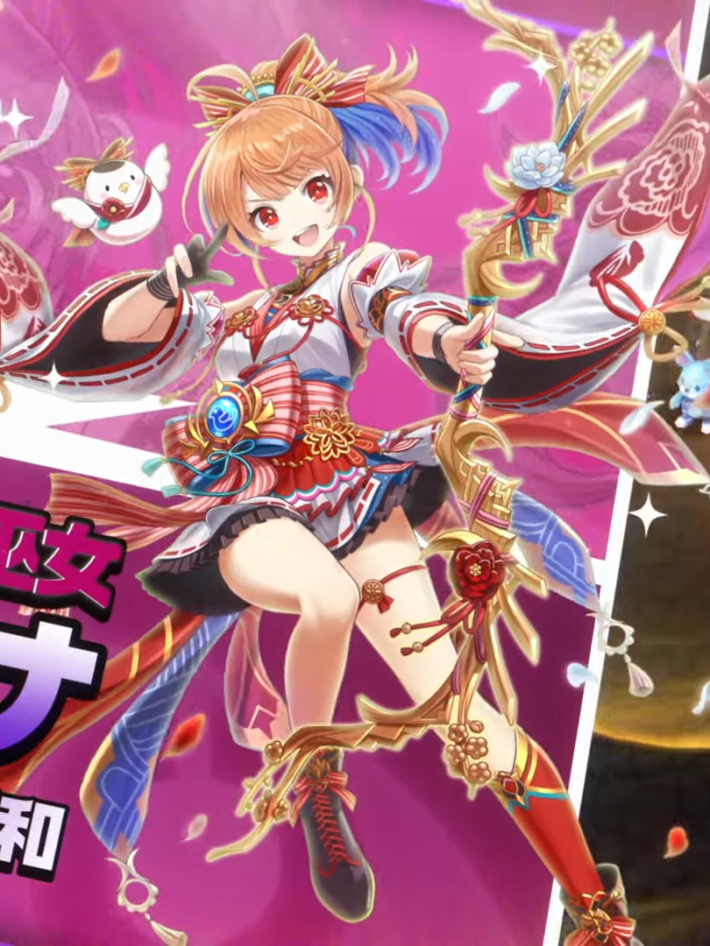 セツナ(コロシアム)_空絵