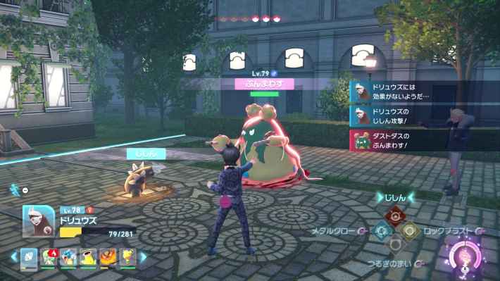 ポケモンZAのFのダストダス