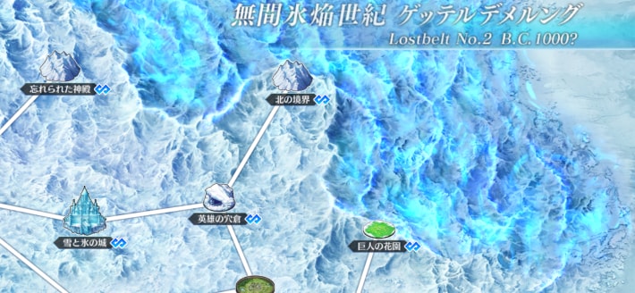 フリークエストをクリア＆周回