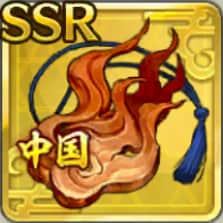 中国魂【銅】アイコン