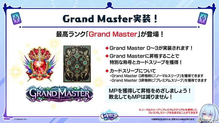 しゃどばすチャンネルの発表まとめ｜第3弾カードパック情報公開！の画像