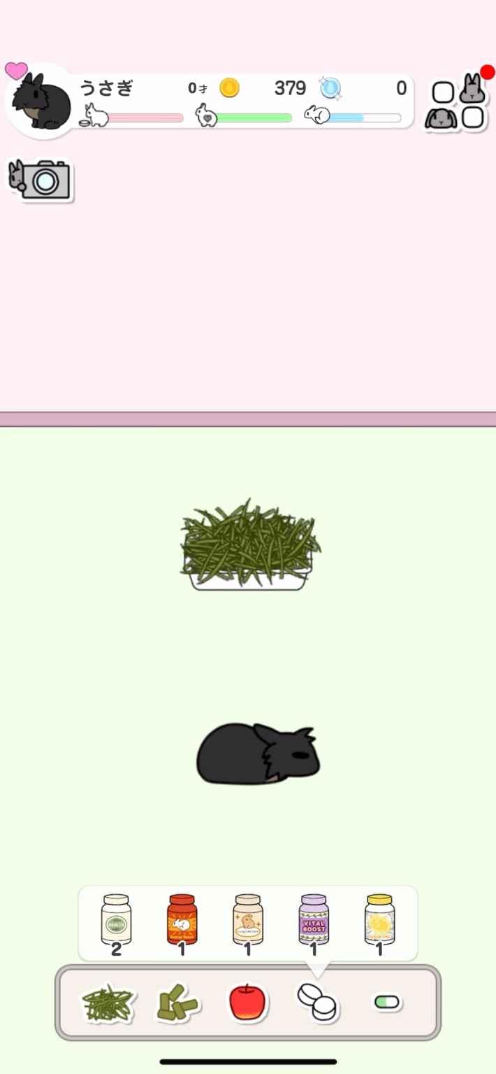 うさびより 〜もしも、うさぎと暮らすなら〜の画像