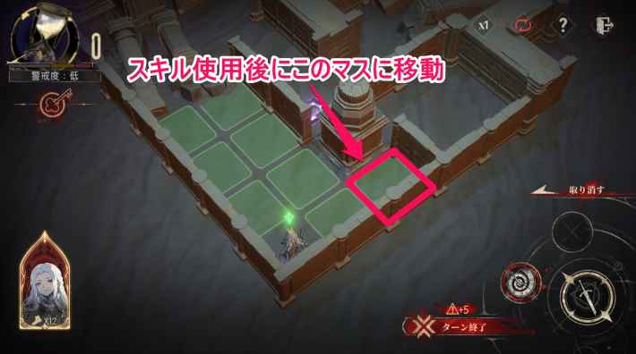 時の隙間に遺されたものの攻略の画像