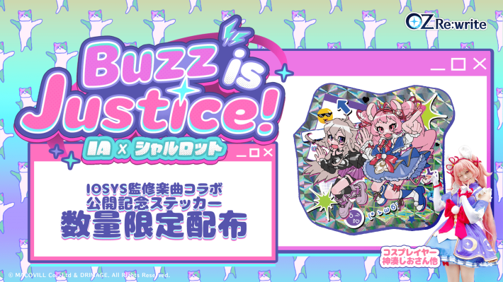 OZ Re:write