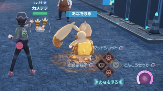 メガゲージ