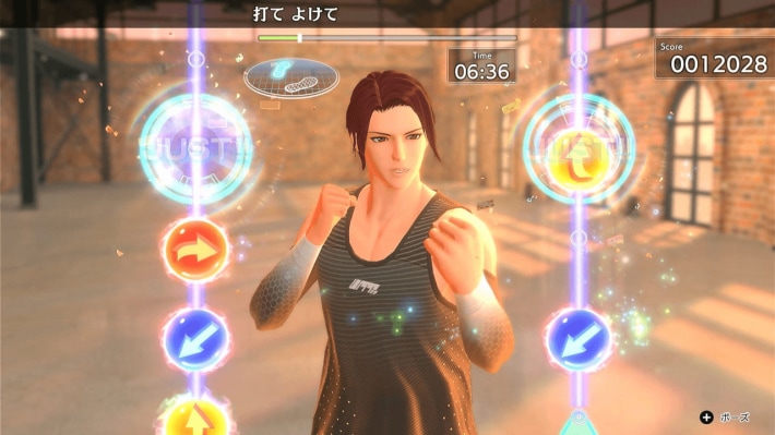 Fit Boxing 3