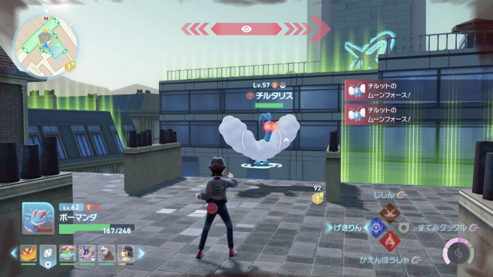 ポケモンzaのオヤブンチルタリスの現地画像