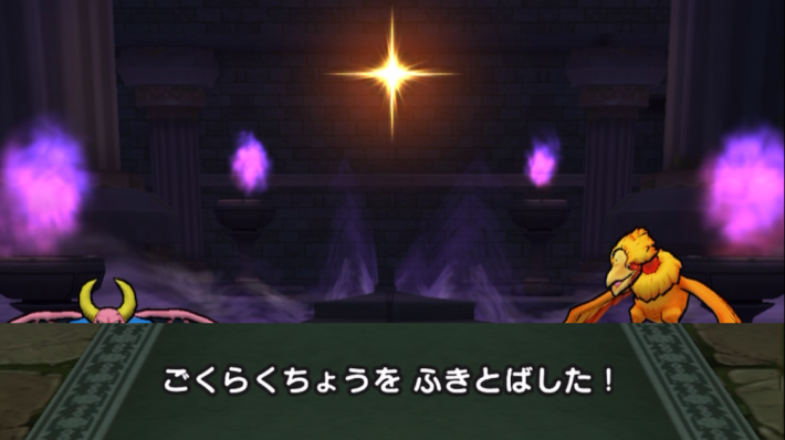 ごくらくちょうにはふきとばしも有効