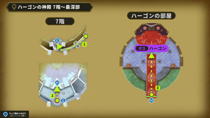 ドラクエ2リメイクのハーゴンの神殿7階〜最深部の攻略