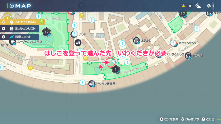 ポケモンZAのふるいたてるわざマシンマップ