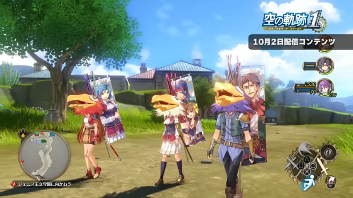 空の軌跡 the 1st