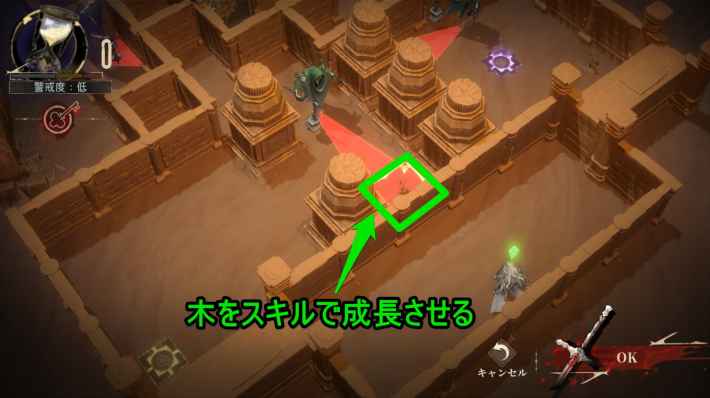 時の隙間に遺されたものの攻略の画像