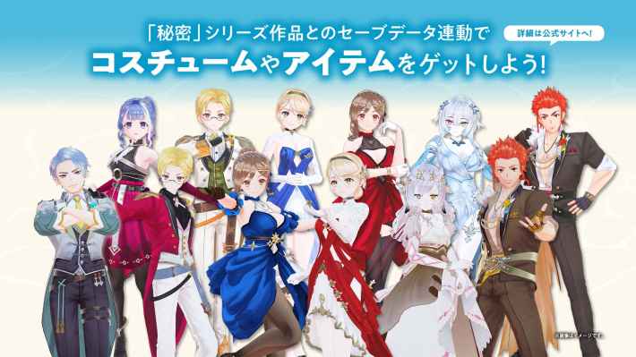 「秘密」シリーズの決定版『ライザのアトリエ ～秘密トリロジー～ DX』発売開始！