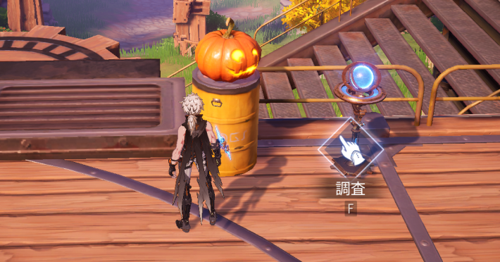 パンプキンを探せ