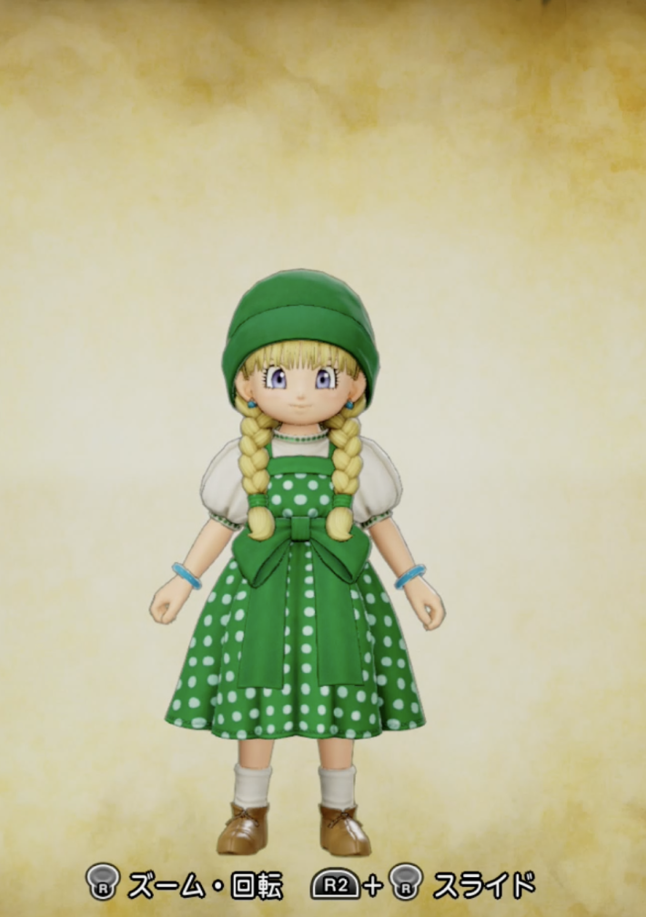 プリティスタイル