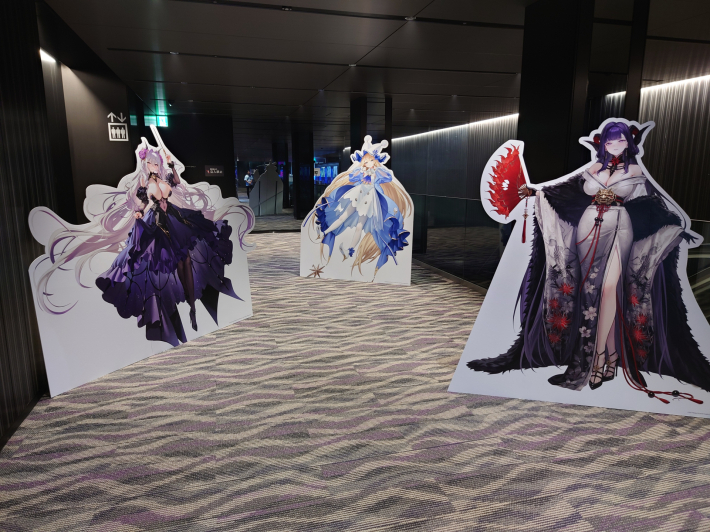 音