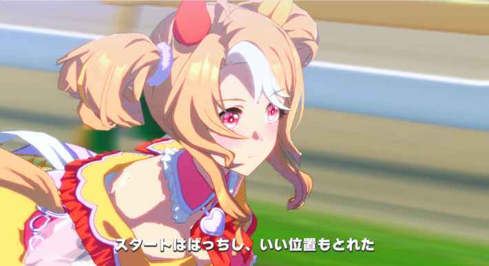 第118回:メインストーリー第2部完結！フサイチパンドラの物語の画像