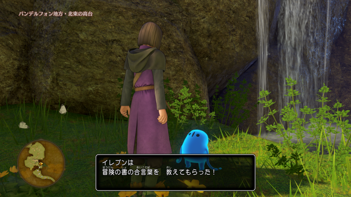 ドラクエ11】宿王の娘リッカの攻略と報酬【ドラクエ11S】 - ゲームウィズ