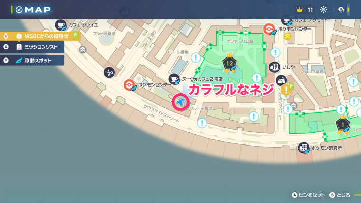 カラフルなネジマップ