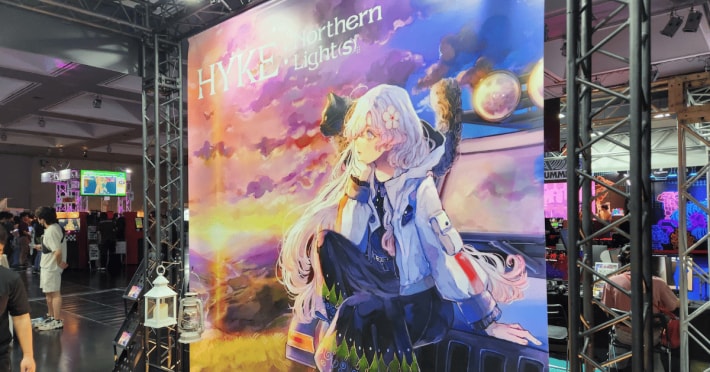 HYKE:Northern Light(s)の画像