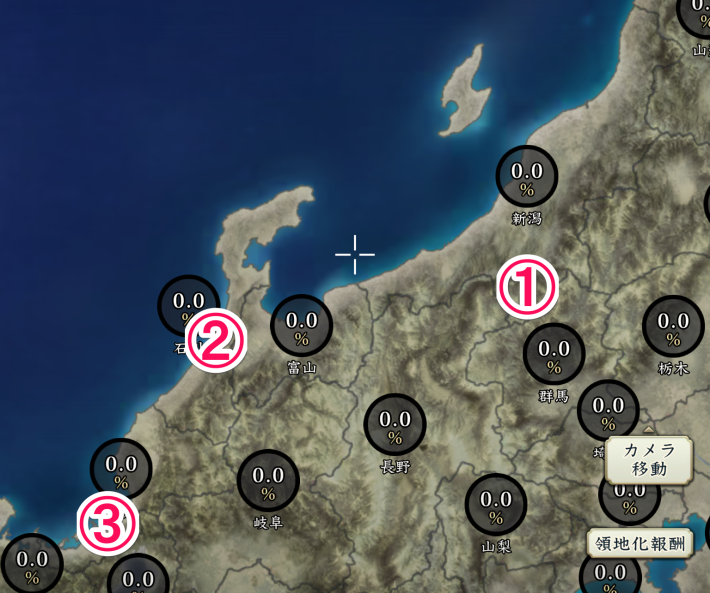 メインミッションの内容と制圧しやすいおすすめ地域の画像