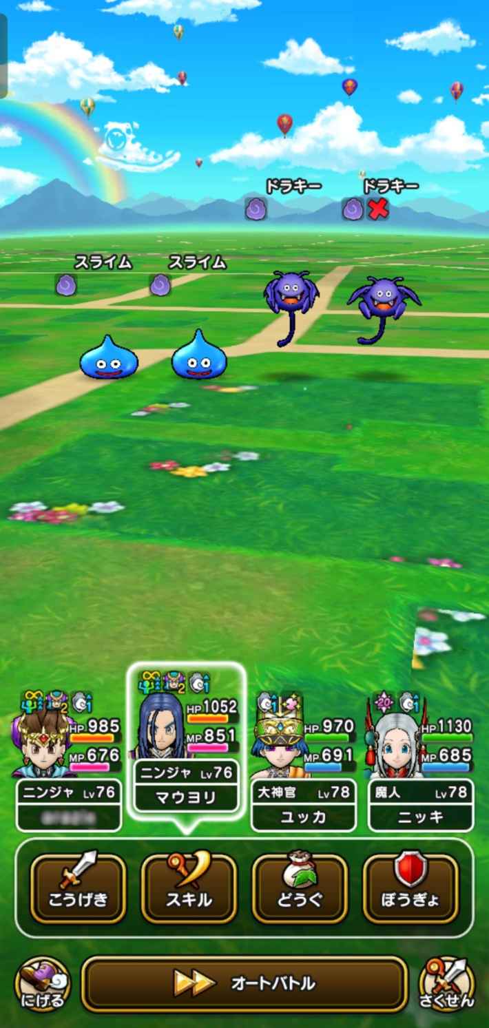 いつもの毎日が冒険に変わる。いまこそ『ドラゴンクエストウォーク』を始めよう！【夏休み毎日ゲームレビュー祭2025】の画像