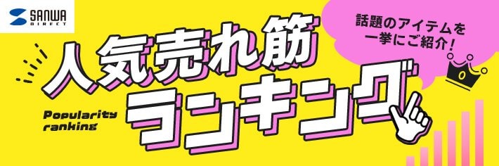 サンワサプライのお手軽ワイヤレスゲーミングヘッドセット「400-HSW051」レビュー！遅延なくお手軽にゲームが楽しめるの画像
