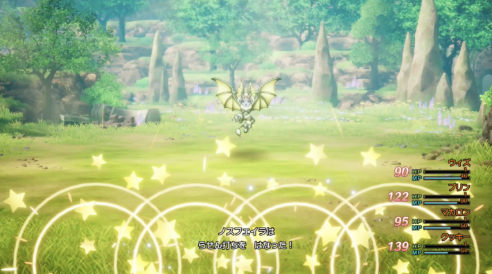 ドラクエ2リメイクのノスフェイラ