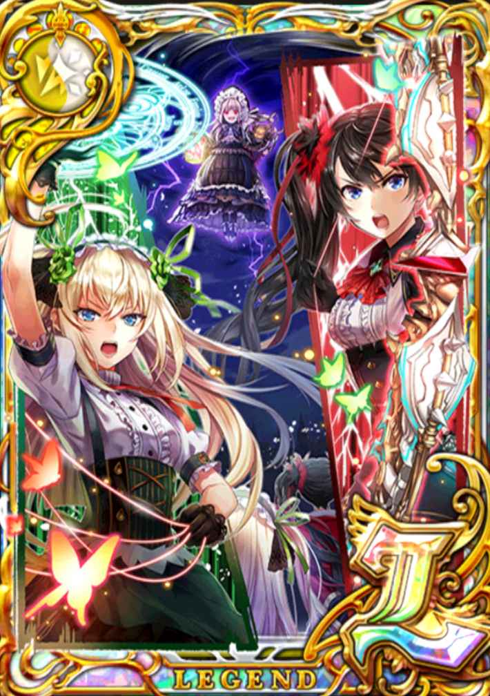 黒猫のウィズ リフィル ロザリア クエス アリアス の評価 ゲームウィズ