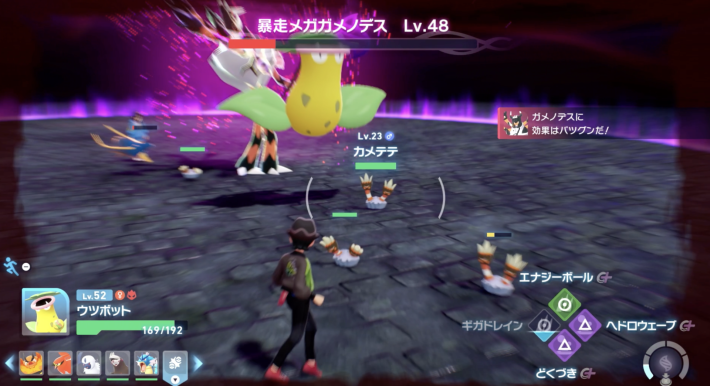 ポケモンZAのカメテテ