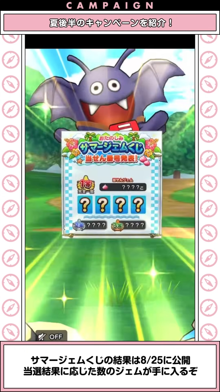 スマートウォークの最新情報｜速報まとめの画像
