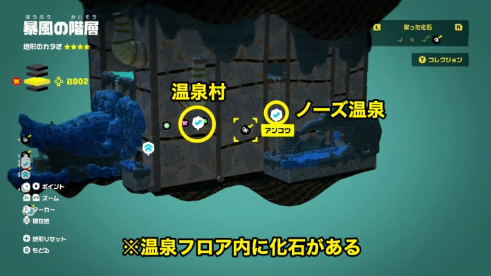 B902の温泉村のアンコウの化石のマップ