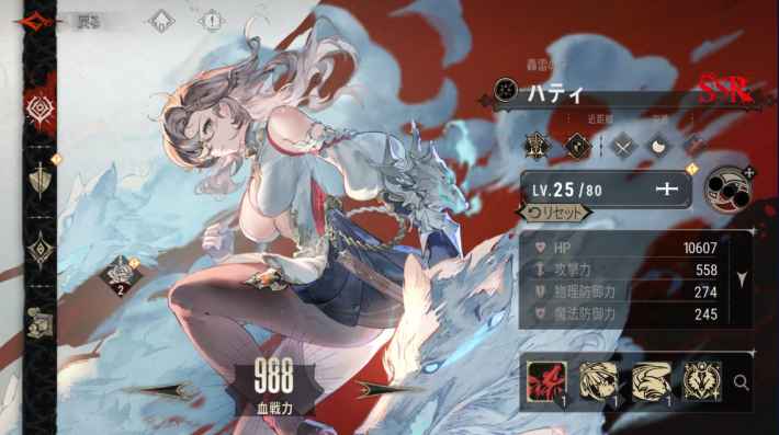 キャラ