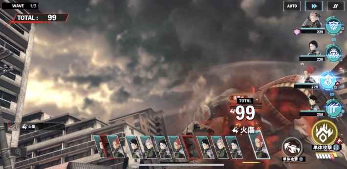 状態異常まとめの画像