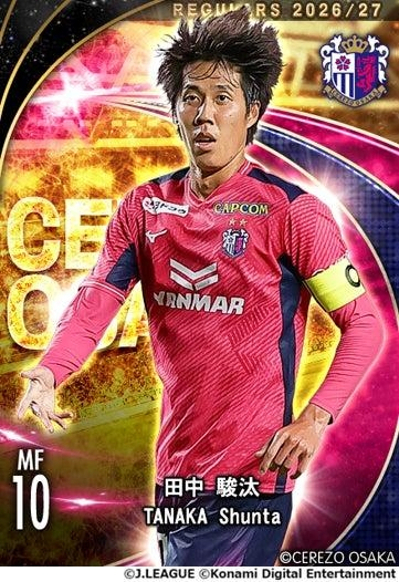 Jリーグクラブチャンピオンシップ』「レギュラー2026/27」カードが