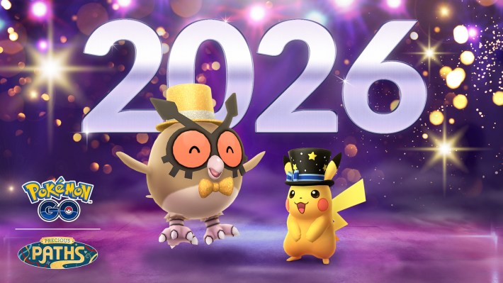 お正月2026