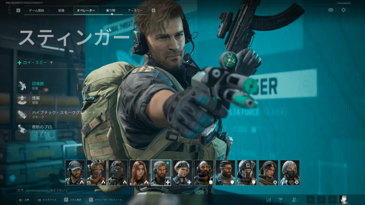 Delta Forceの画像